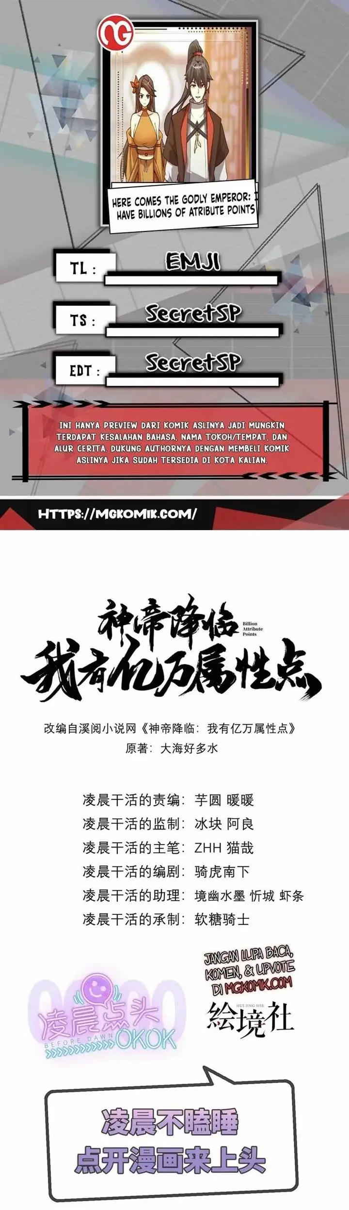 image-komik-god-emperor-descends-i-have-billions-of-attribute-points-chapter-32-0/22