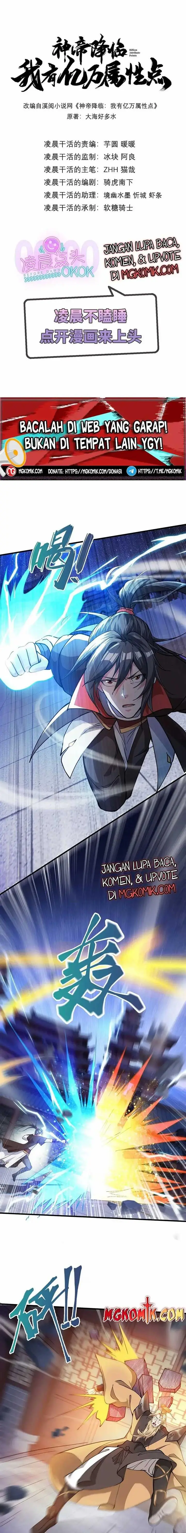 image-komik-god-emperor-descends-i-have-billions-of-attribute-points-chapter-36-1/14