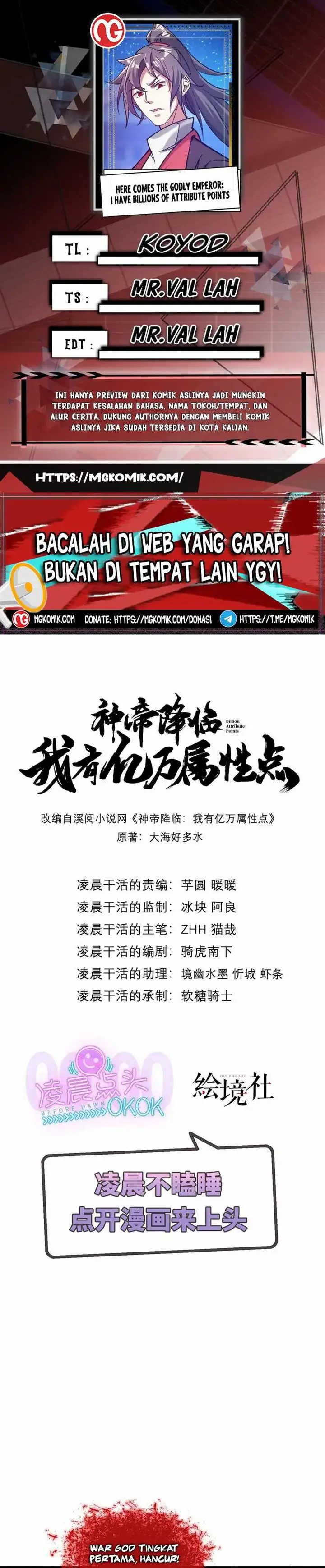image-komik-god-emperor-descends-i-have-billions-of-attribute-points-chapter-38-0/22