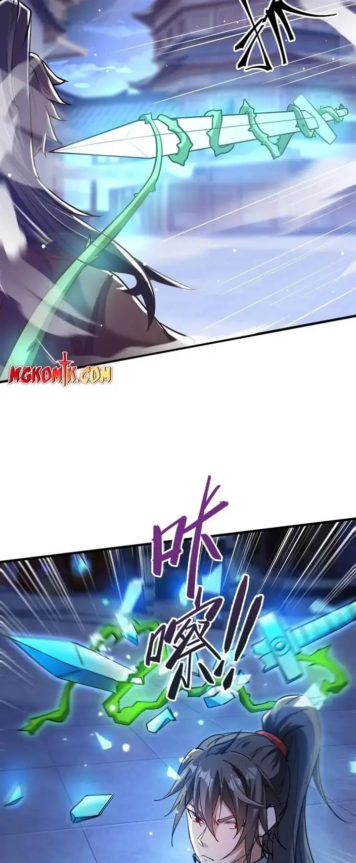 image-komik-god-emperor-descends-i-have-billions-of-attribute-points-chapter-40-17/33