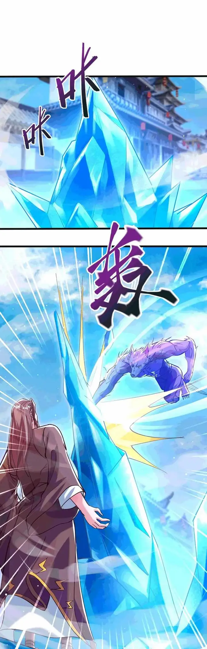 image-komik-god-emperor-descends-i-have-billions-of-attribute-points-chapter-42-1/24