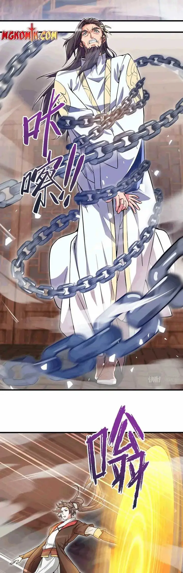 image-komik-god-emperor-descends-i-have-billions-of-attribute-points-chapter-42-12/24