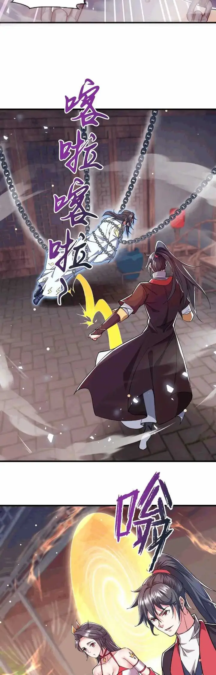 image-komik-god-emperor-descends-i-have-billions-of-attribute-points-chapter-42-14/24