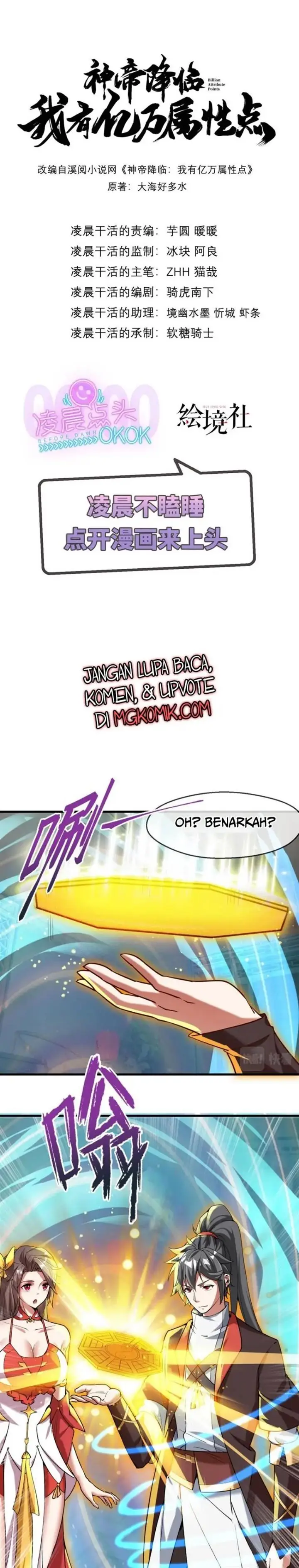 image-komik-god-emperor-descends-i-have-billions-of-attribute-points-chapter-43-1/23