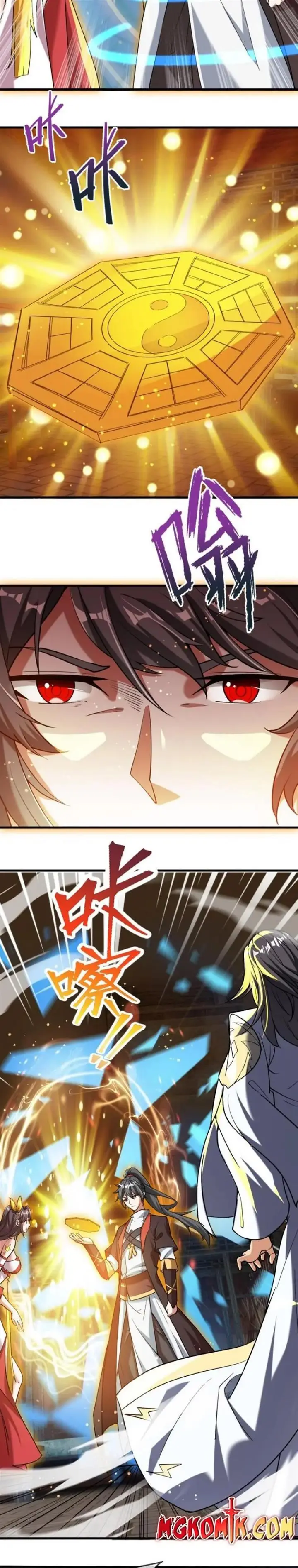 image-komik-god-emperor-descends-i-have-billions-of-attribute-points-chapter-43-2/23