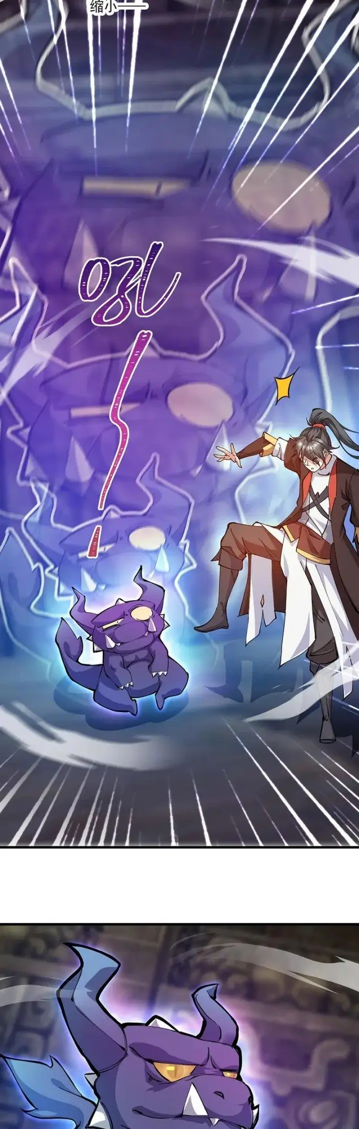 image-komik-god-emperor-descends-i-have-billions-of-attribute-points-chapter-44-27/33