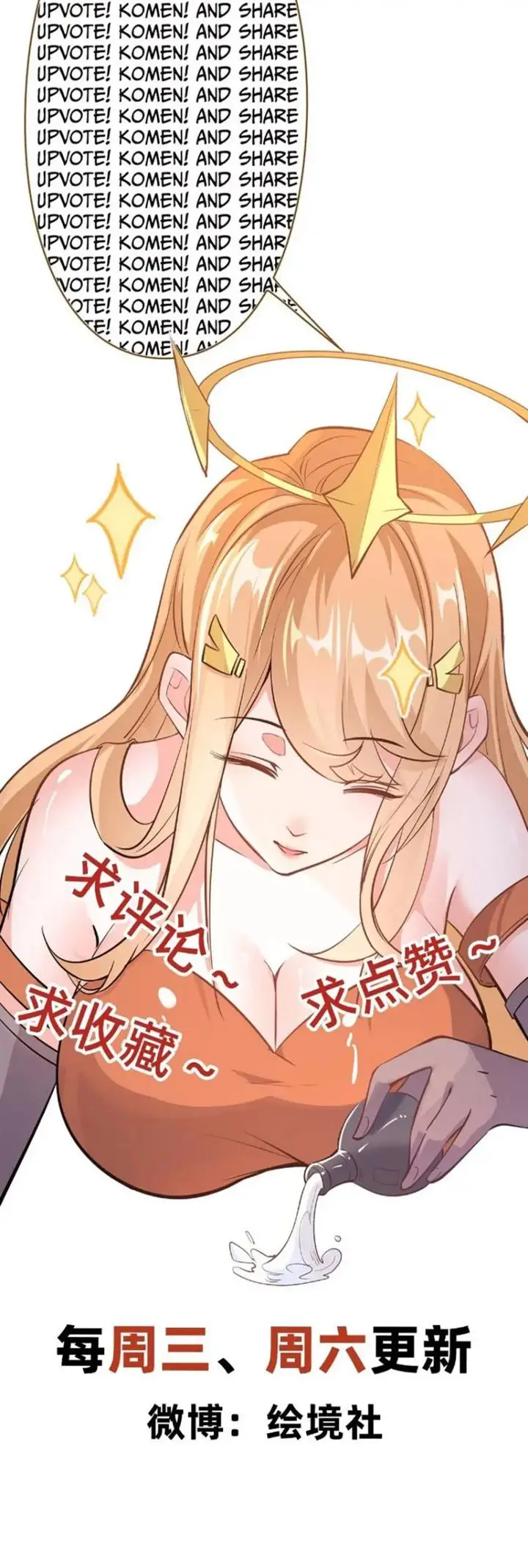 image-komik-god-emperor-descends-i-have-billions-of-attribute-points-chapter-47-30/33