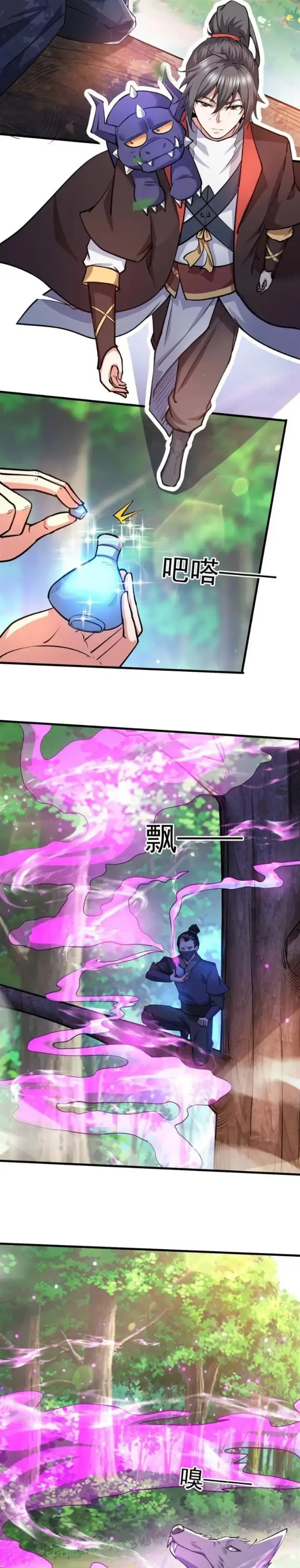 image-komik-god-emperor-descends-i-have-billions-of-attribute-points-chapter-49-10/20