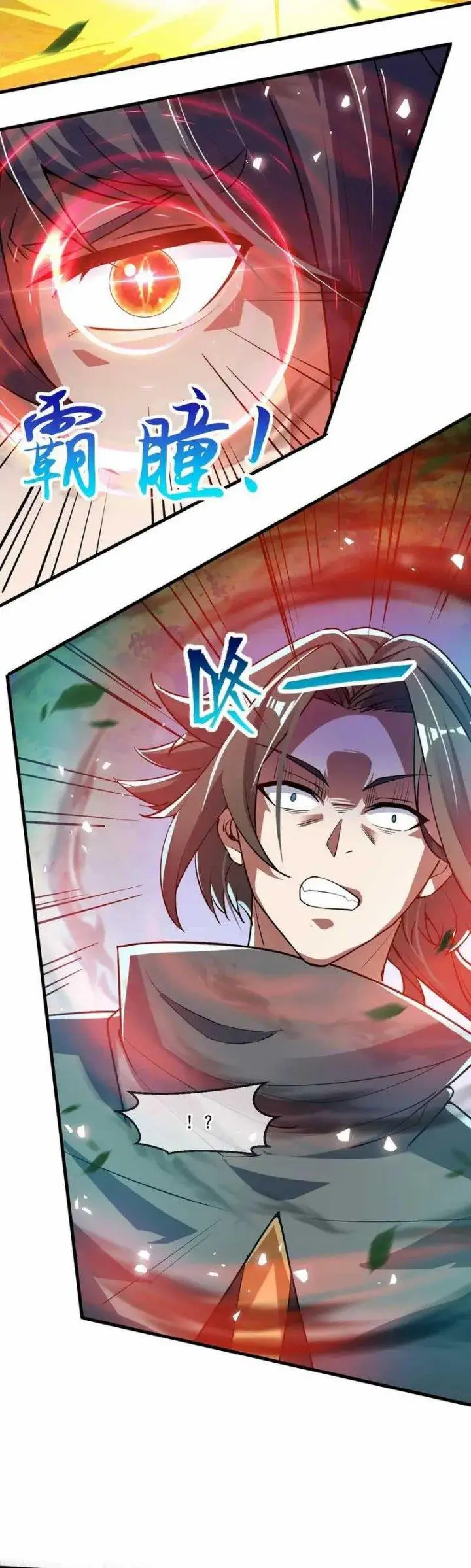 image-komik-god-emperor-descends-i-have-billions-of-attribute-points-chapter-51-25/29