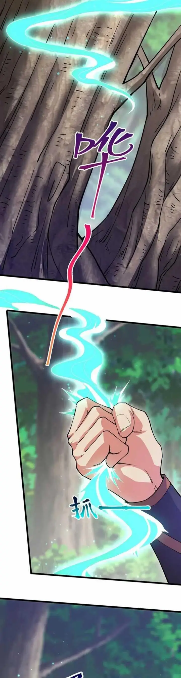 image-komik-god-emperor-descends-i-have-billions-of-attribute-points-chapter-52-7/33