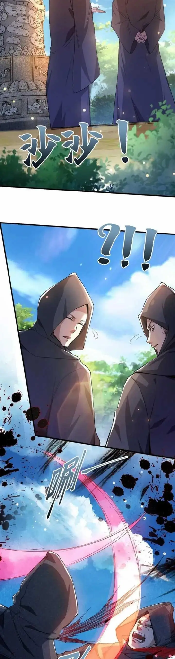 image-komik-god-emperor-descends-i-have-billions-of-attribute-points-chapter-52-12/33