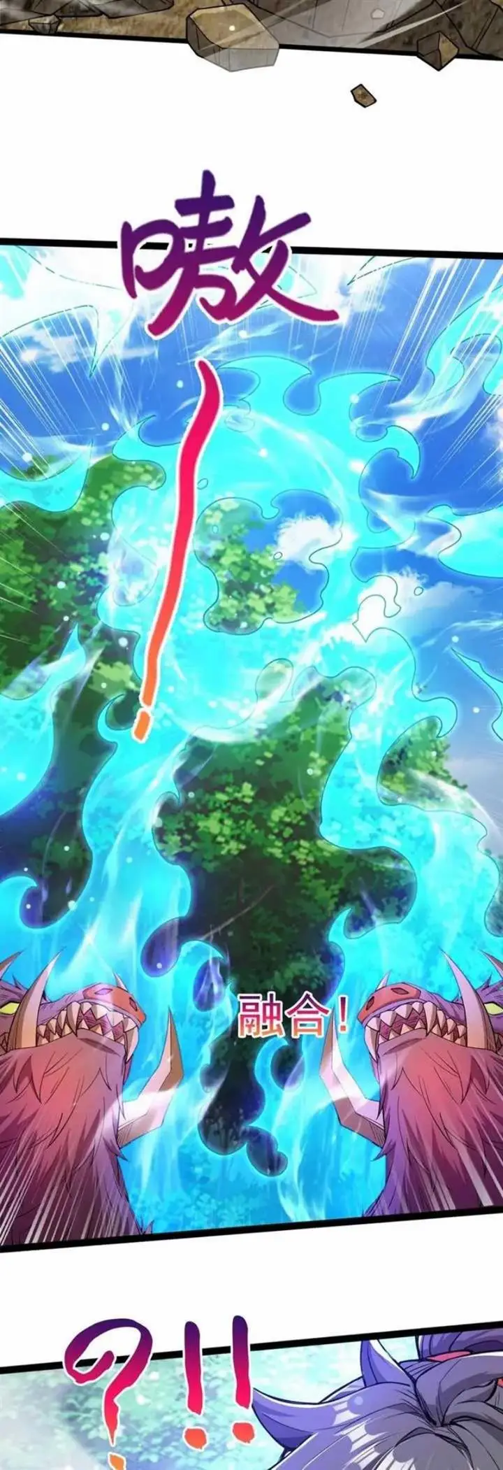 image-komik-god-emperor-descends-i-have-billions-of-attribute-points-chapter-52-28/33