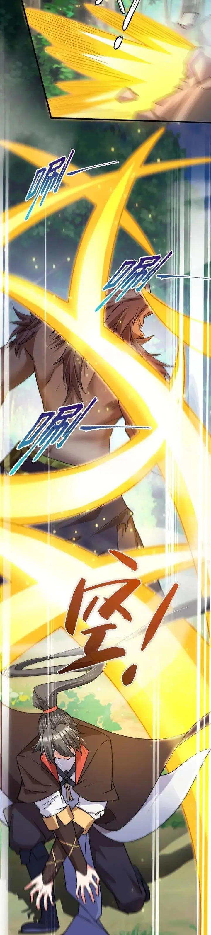 image-komik-god-emperor-descends-i-have-billions-of-attribute-points-chapter-53-4/33