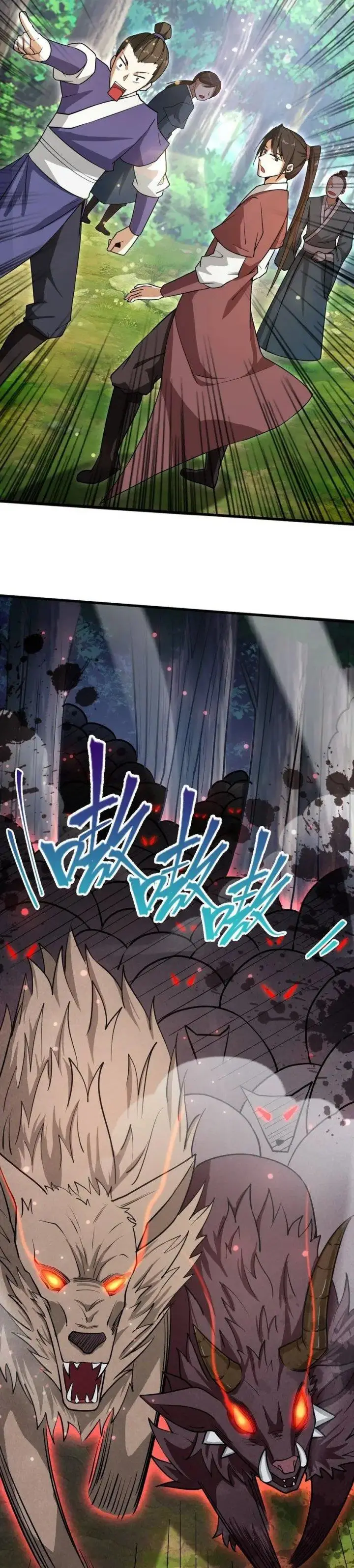 image-komik-god-emperor-descends-i-have-billions-of-attribute-points-chapter-53-9/33