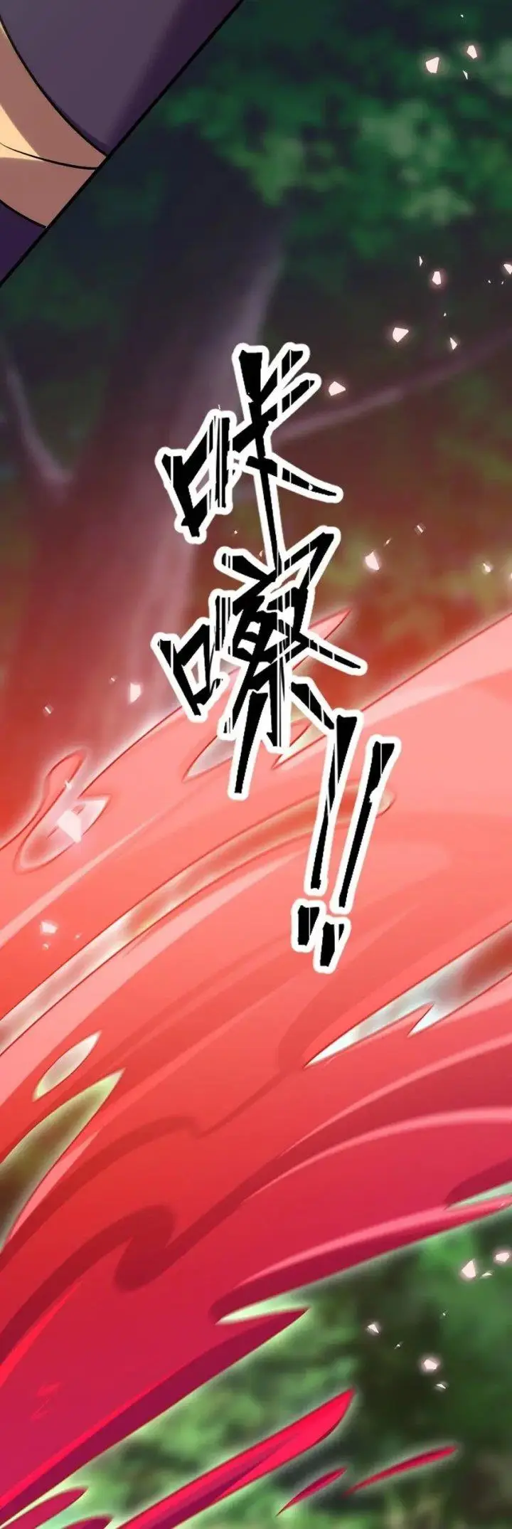 image-komik-god-emperor-descends-i-have-billions-of-attribute-points-chapter-53-29/33