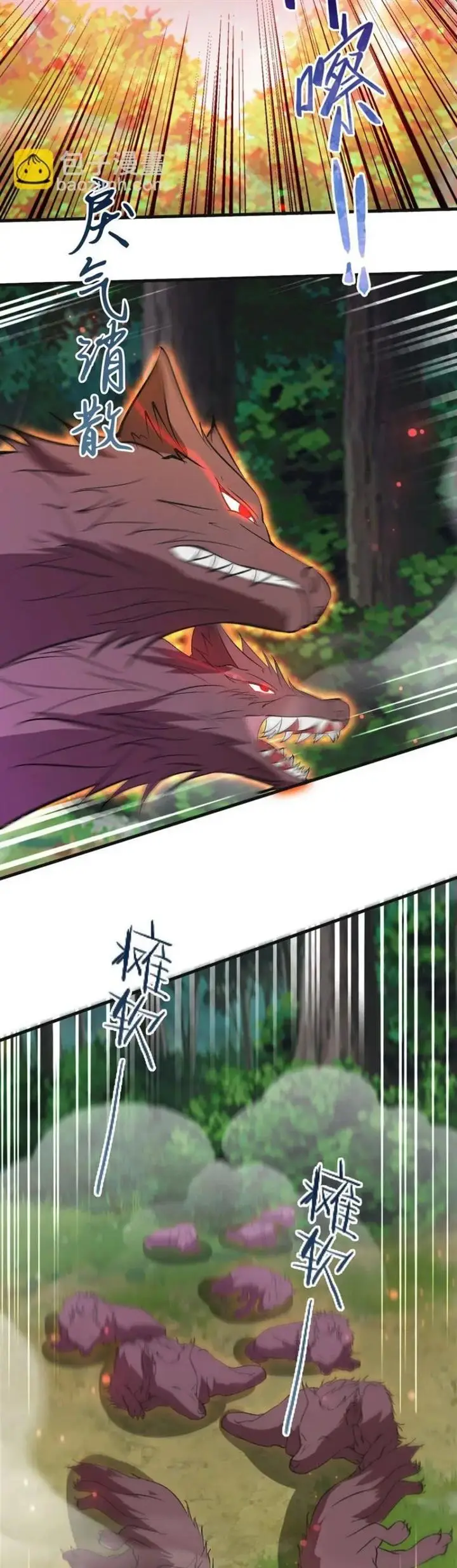 image-komik-god-emperor-descends-i-have-billions-of-attribute-points-chapter-54-18/33