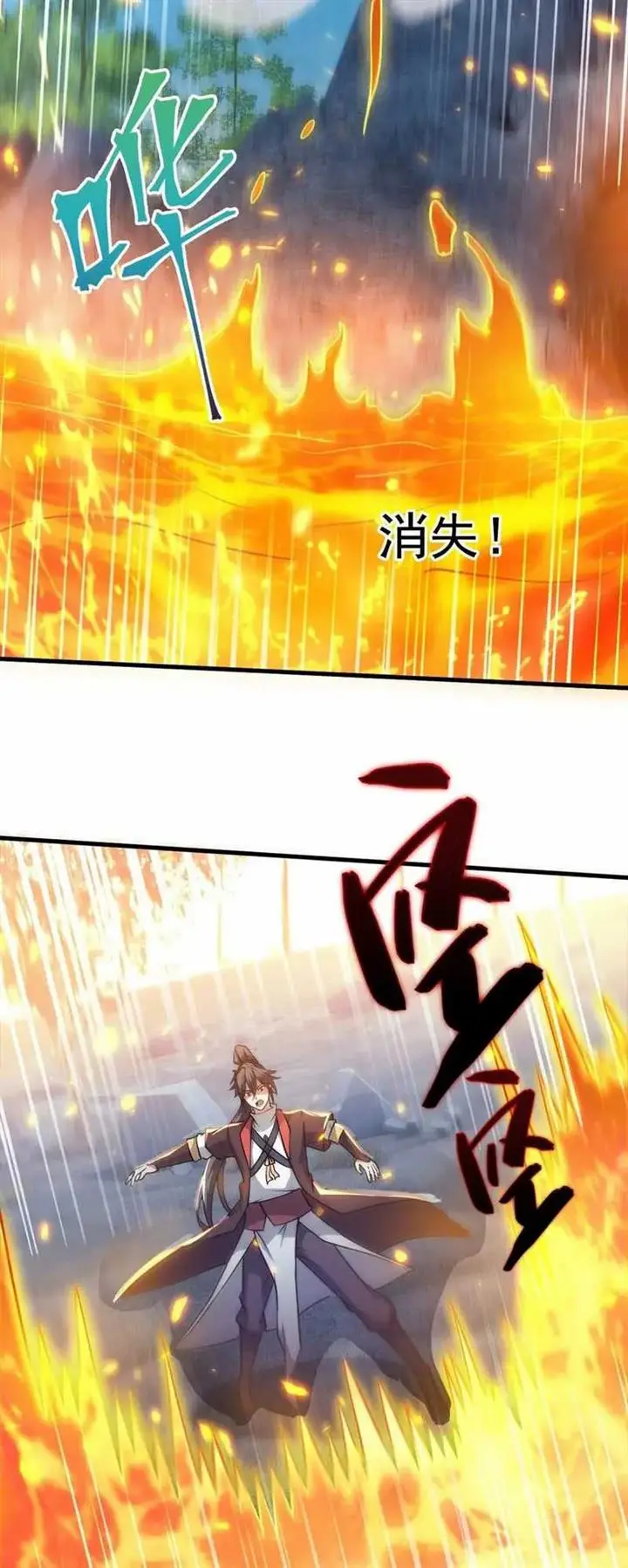 image-komik-god-emperor-descends-i-have-billions-of-attribute-points-chapter-56-22/34