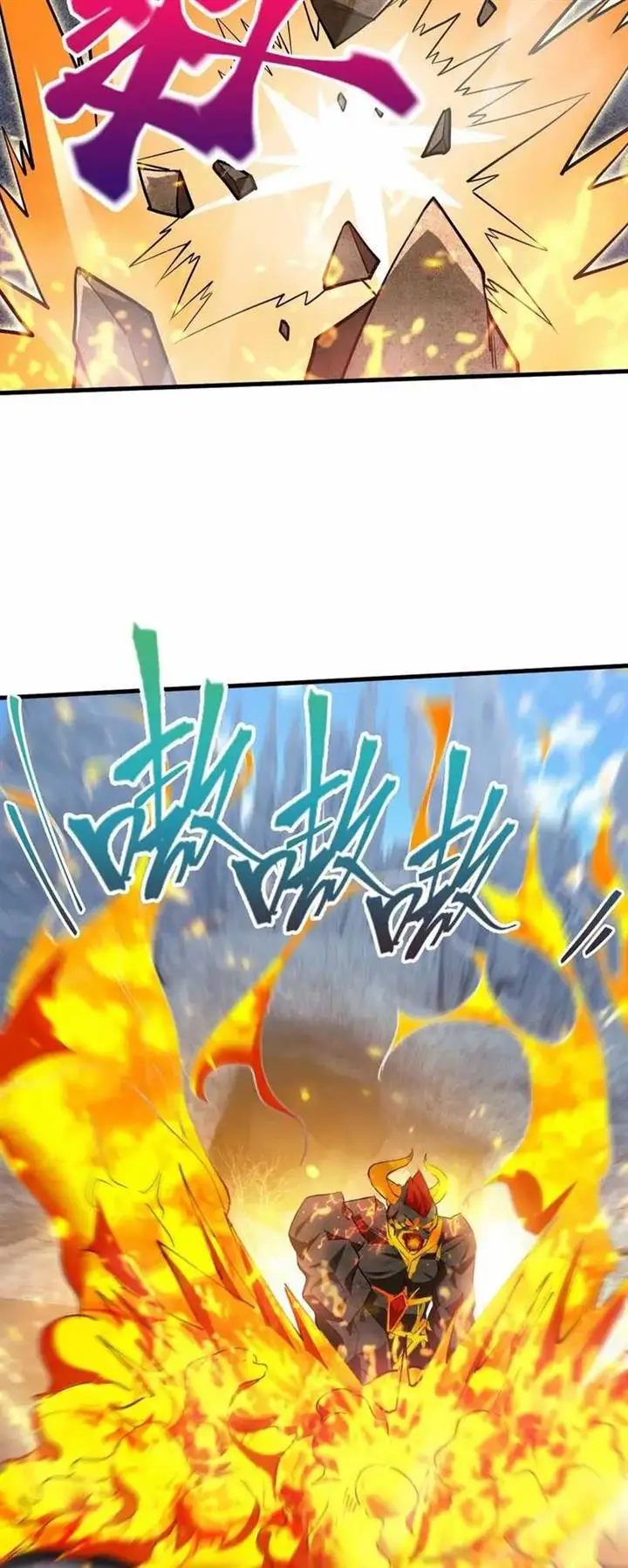 image-komik-god-emperor-descends-i-have-billions-of-attribute-points-chapter-56-29/34
