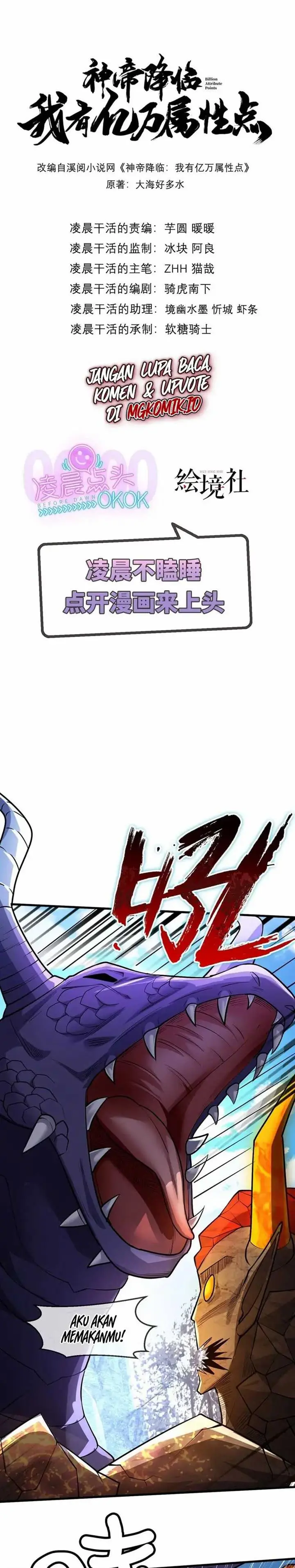image-komik-god-emperor-descends-i-have-billions-of-attribute-points-chapter-57-2/19