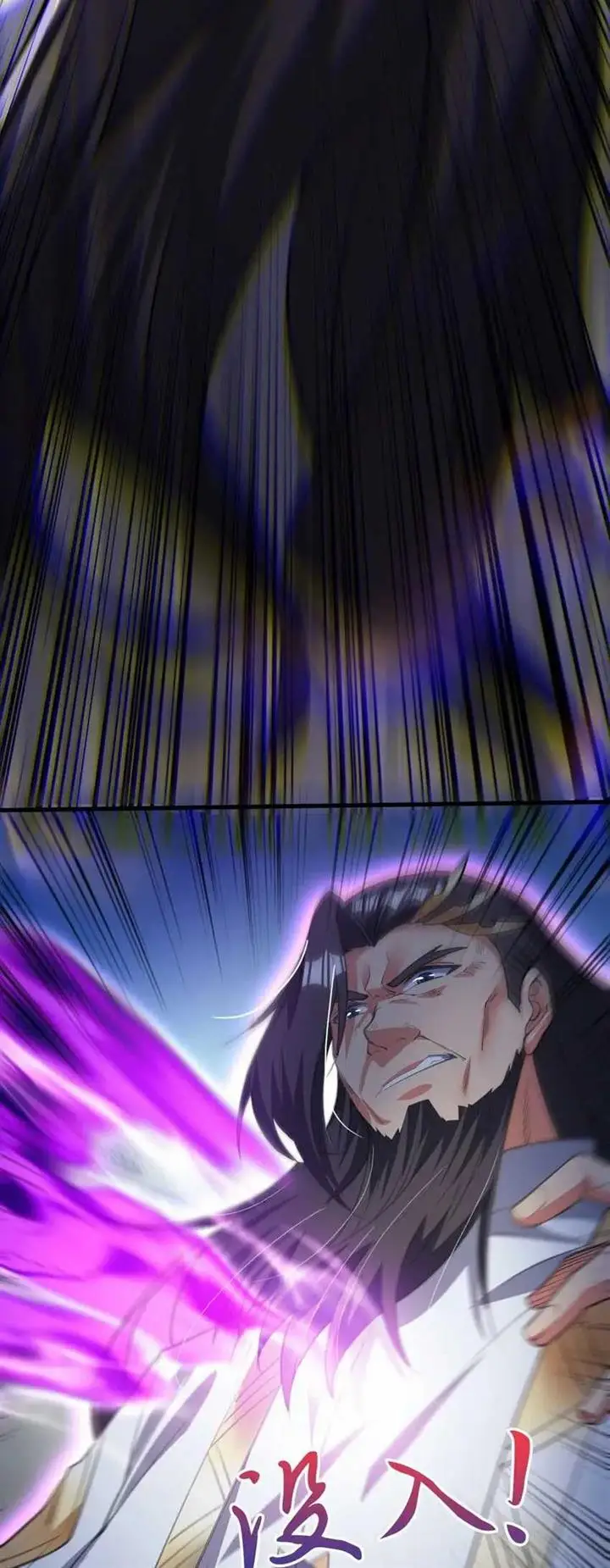 image-komik-god-emperor-descends-i-have-billions-of-attribute-points-chapter-58-14/34