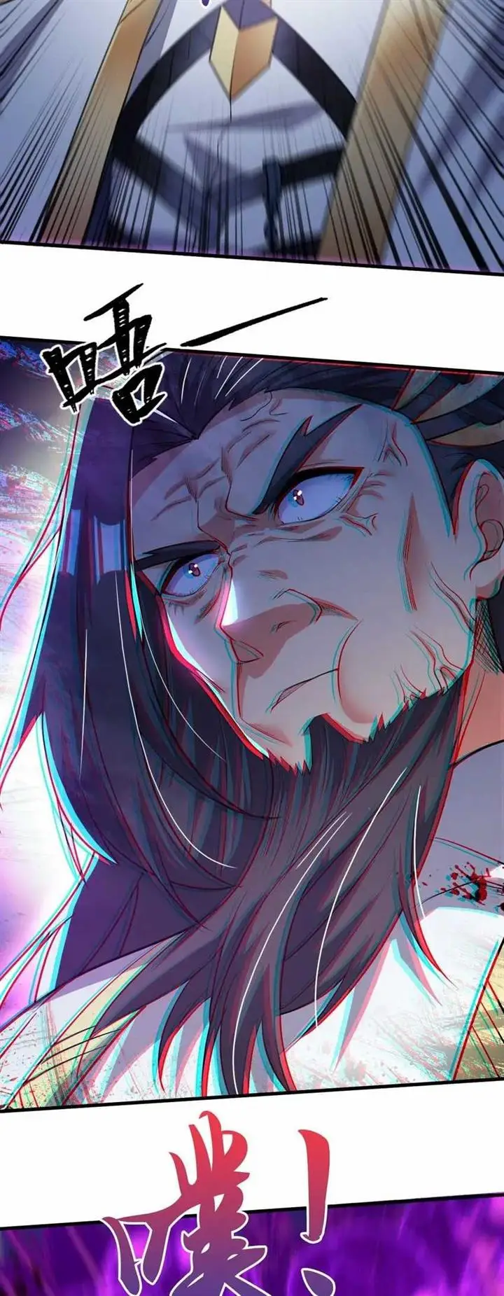 image-komik-god-emperor-descends-i-have-billions-of-attribute-points-chapter-58-15/34