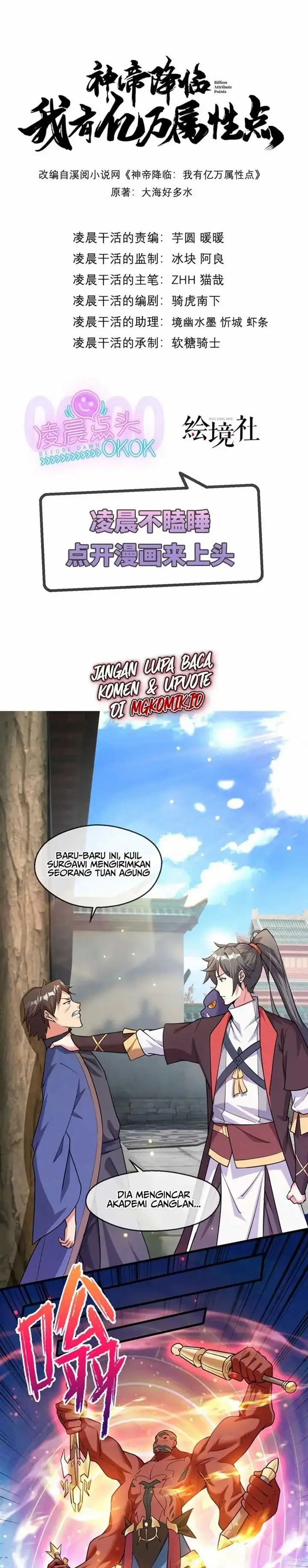 image-komik-god-emperor-descends-i-have-billions-of-attribute-points-chapter-59-1/18