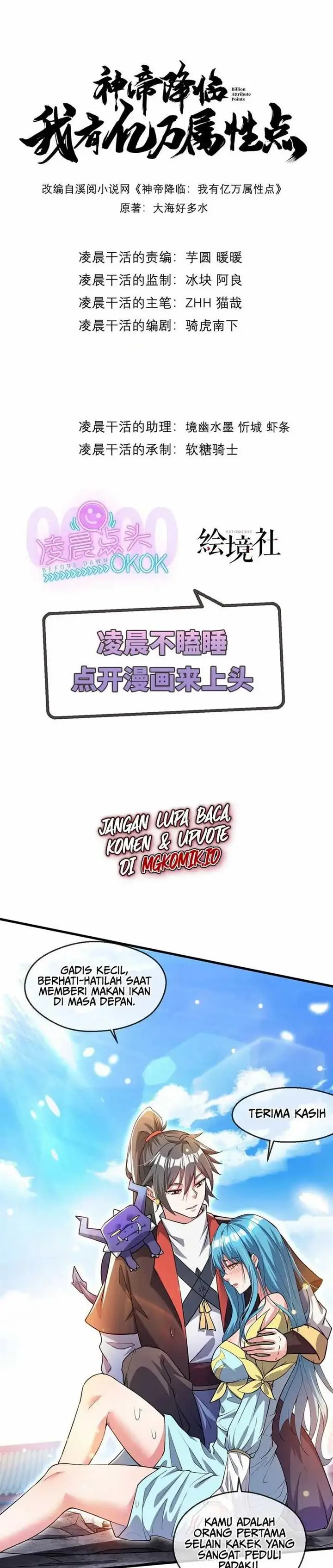 image-komik-god-emperor-descends-i-have-billions-of-attribute-points-chapter-60-1/18