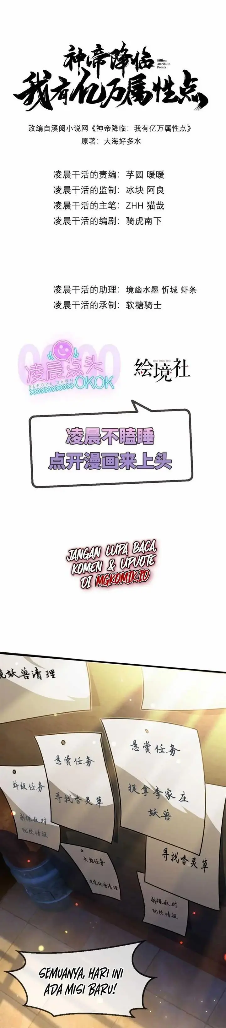 image-komik-god-emperor-descends-i-have-billions-of-attribute-points-chapter-61-1/18