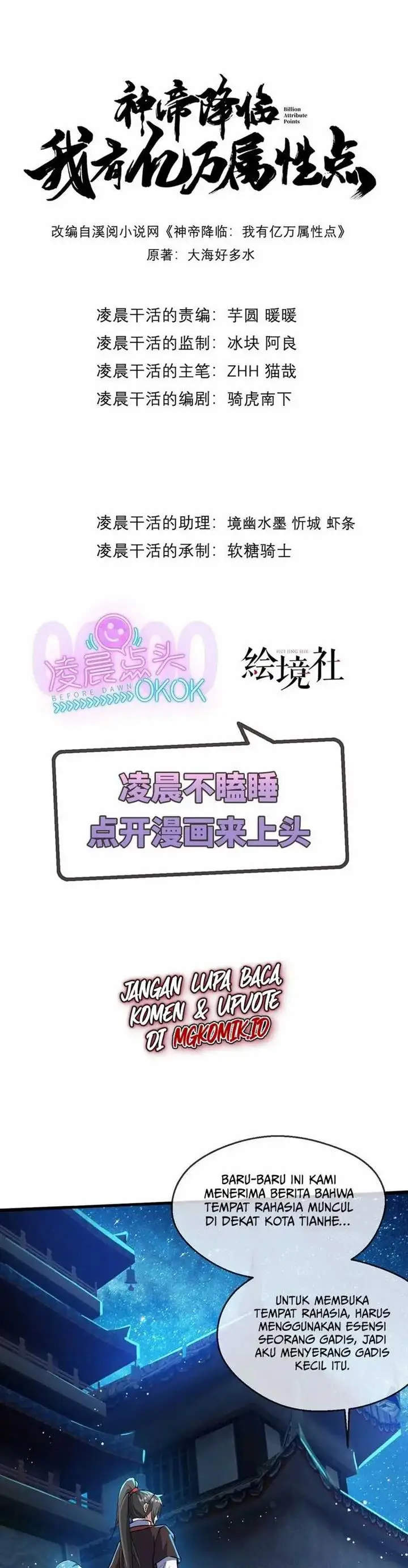 image-komik-god-emperor-descends-i-have-billions-of-attribute-points-chapter-63-1/18