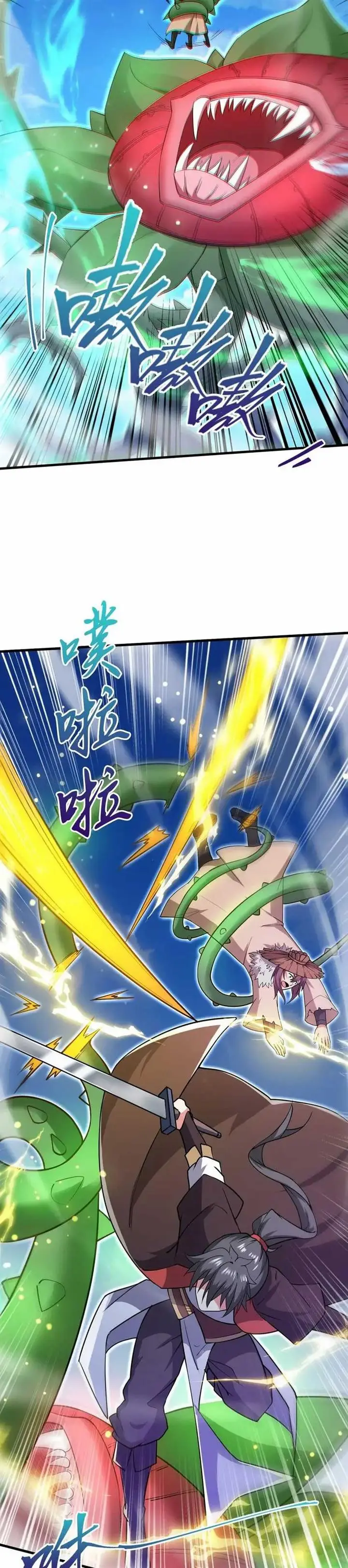 image-komik-god-emperor-descends-i-have-billions-of-attribute-points-chapter-67-13/16