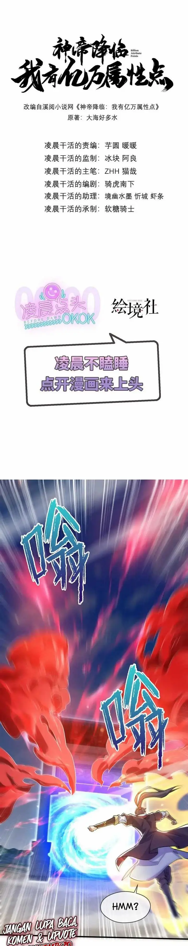 image-komik-god-emperor-descends-i-have-billions-of-attribute-points-chapter-68-1/18