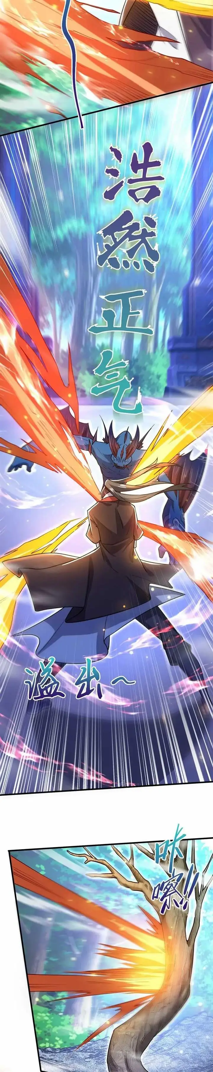 image-komik-god-emperor-descends-i-have-billions-of-attribute-points-chapter-68-8/18