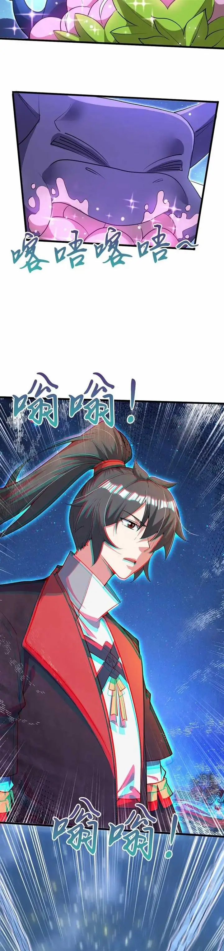 image-komik-god-emperor-descends-i-have-billions-of-attribute-points-chapter-69-10/18