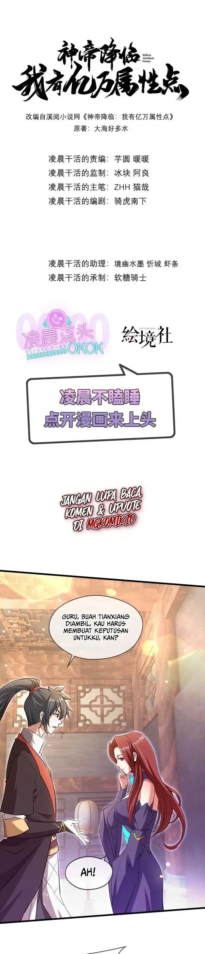 image-komik-god-emperor-descends-i-have-billions-of-attribute-points-chapter-71-1/18