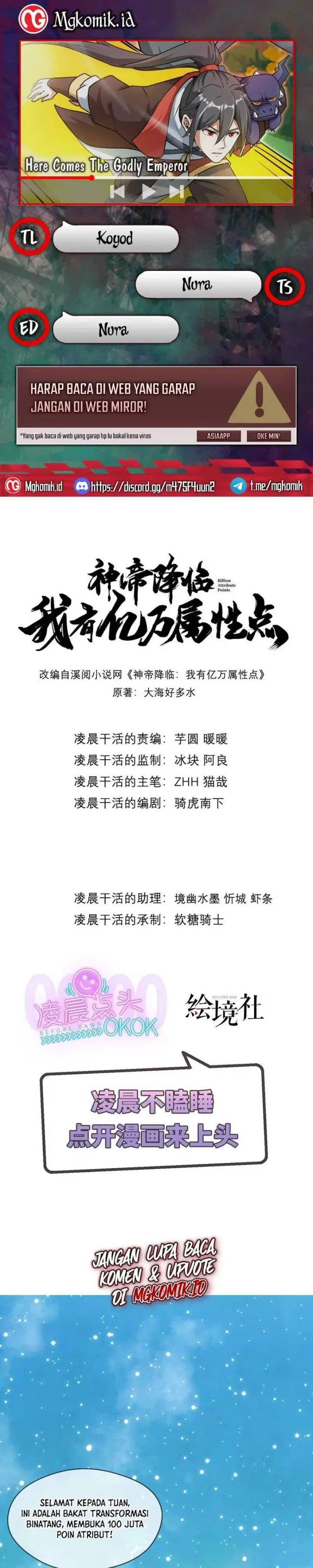 image-komik-god-emperor-descends-i-have-billions-of-attribute-points-chapter-72-0/15