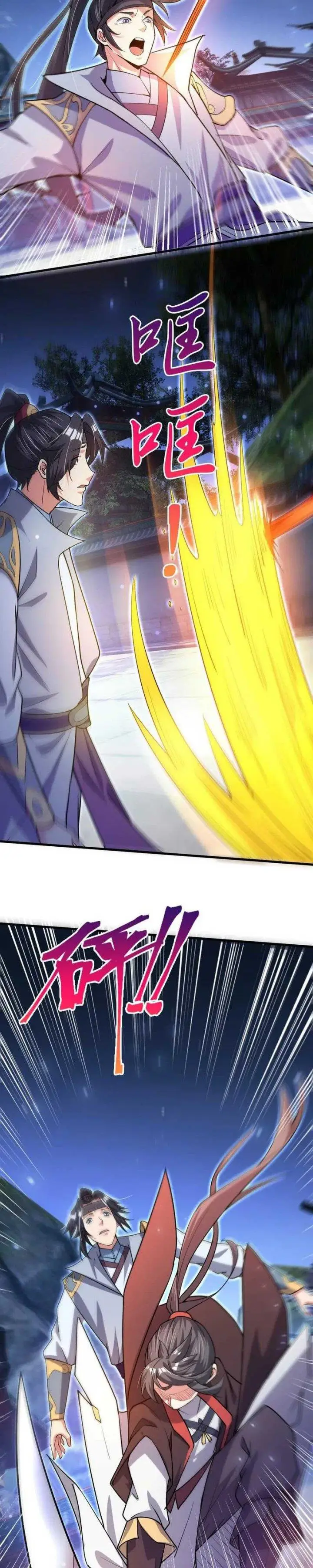 image-komik-god-emperor-descends-i-have-billions-of-attribute-points-chapter-72-9/15