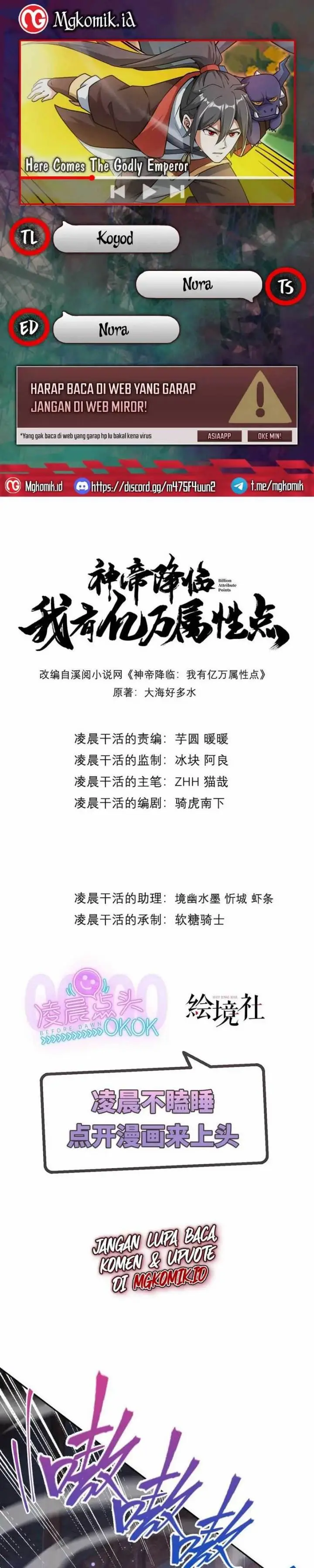 image-komik-god-emperor-descends-i-have-billions-of-attribute-points-chapter-76-0/23