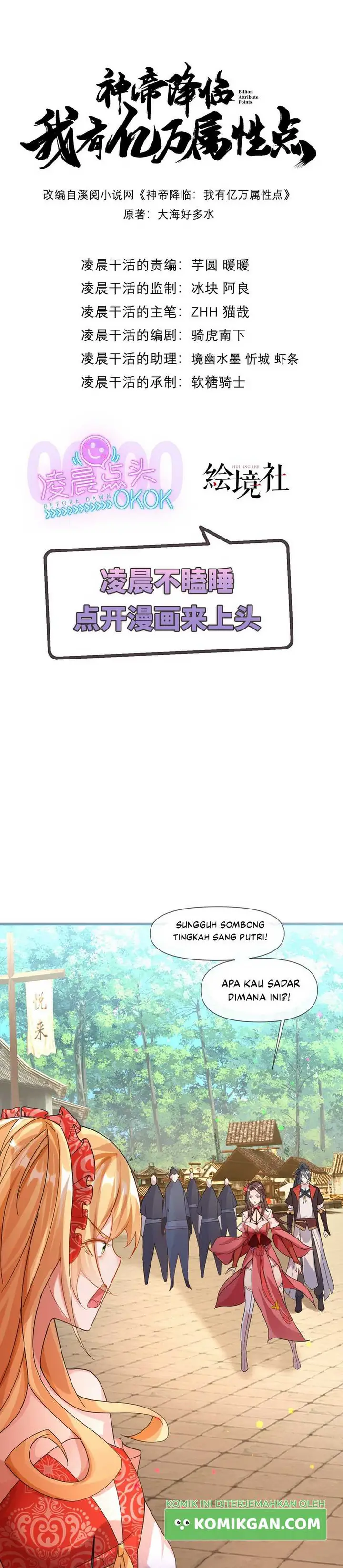 image-komik-god-emperor-descends-i-have-billions-of-attribute-points-chapter-8-1/26