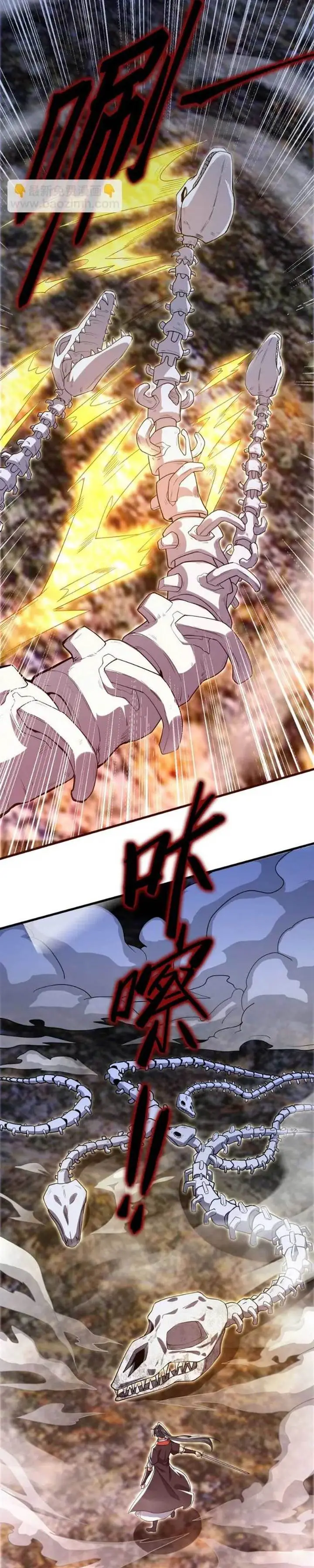 image-komik-god-emperor-descends-i-have-billions-of-attribute-points-chapter-81-10/20