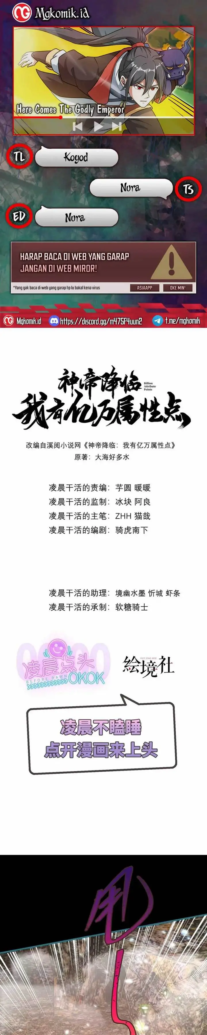 image-komik-god-emperor-descends-i-have-billions-of-attribute-points-chapter-82-0/20