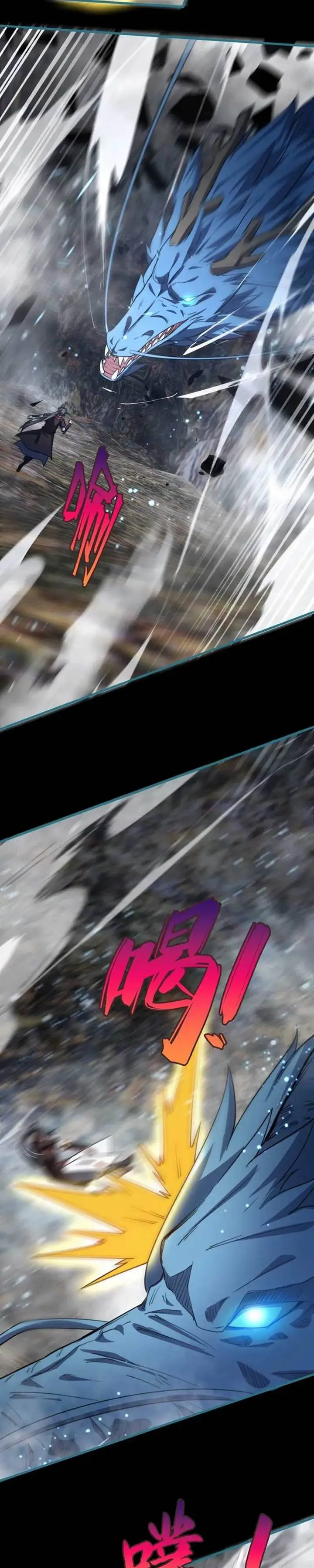 image-komik-god-emperor-descends-i-have-billions-of-attribute-points-chapter-82-7/20