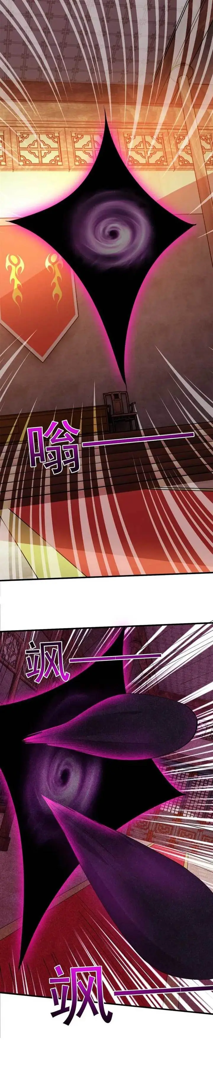 image-komik-god-emperor-descends-i-have-billions-of-attribute-points-chapter-86-10/16