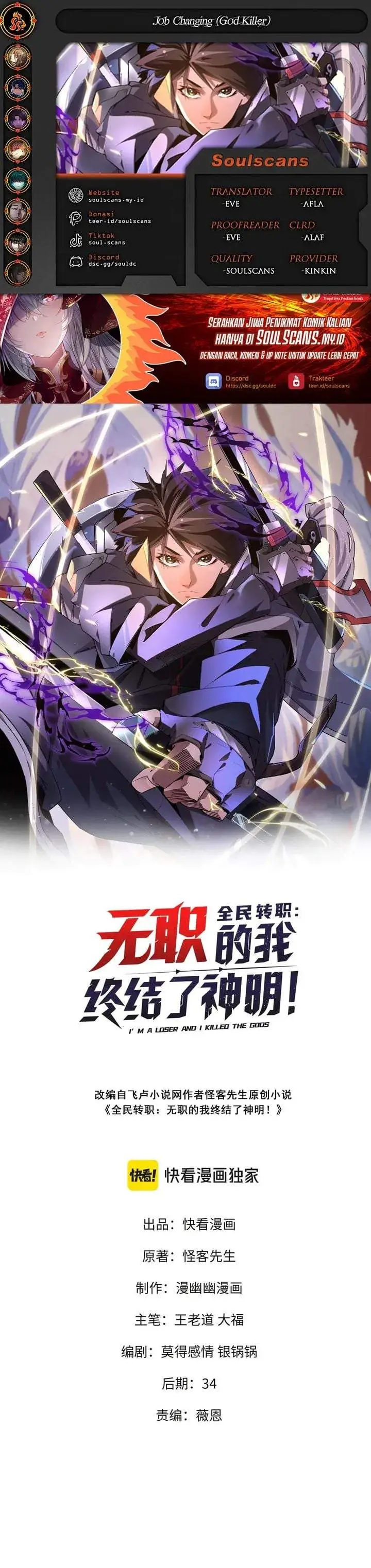 image-komik-god-killer-chapter-115-0/20