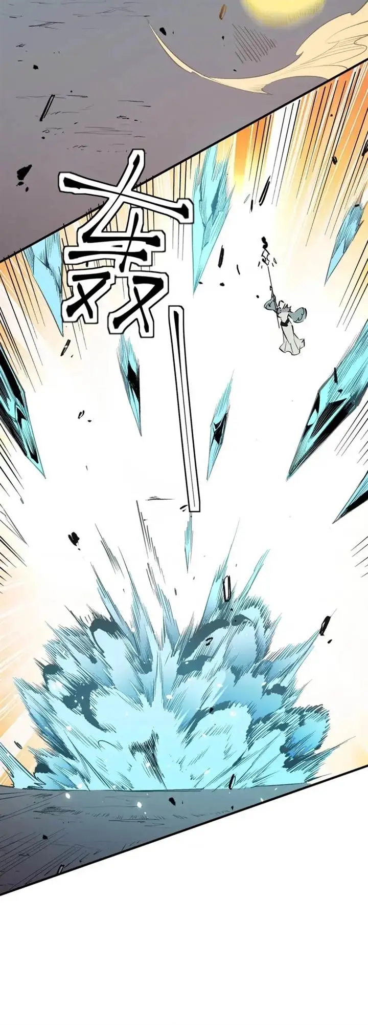 image-komik-god-killer-chapter-36-5/23
