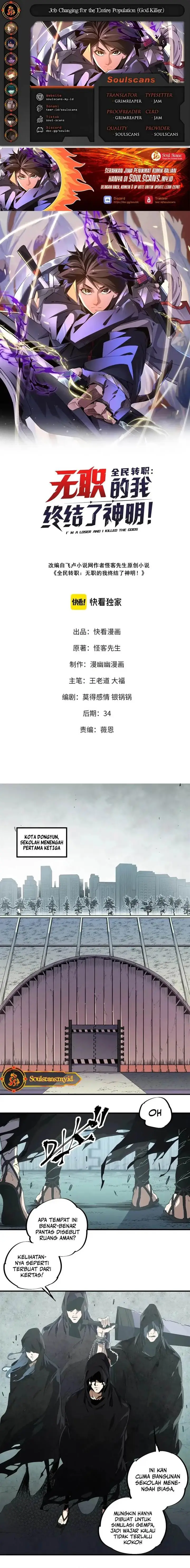 image-komik-god-killer-chapter-47-0/11
