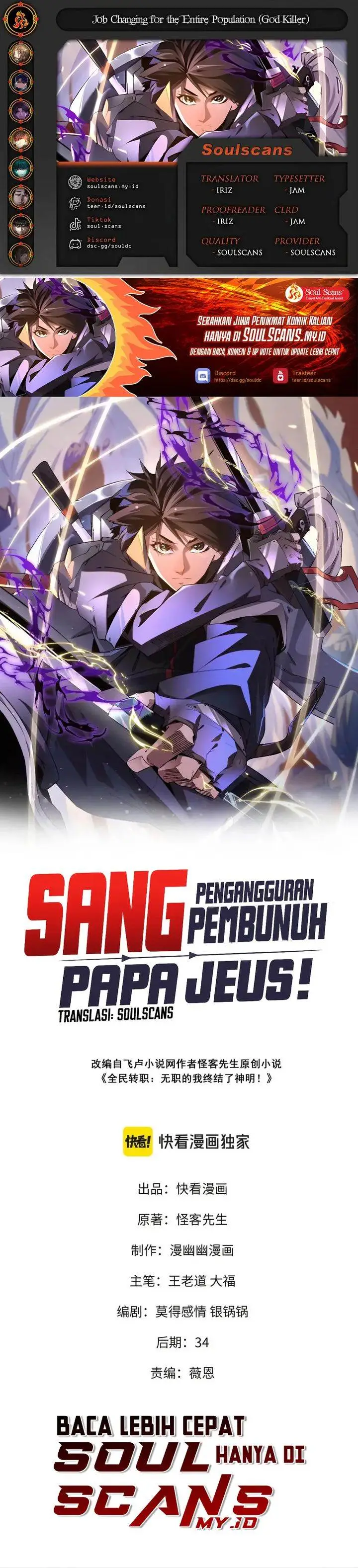 image-komik-god-killer-chapter-79-0/23