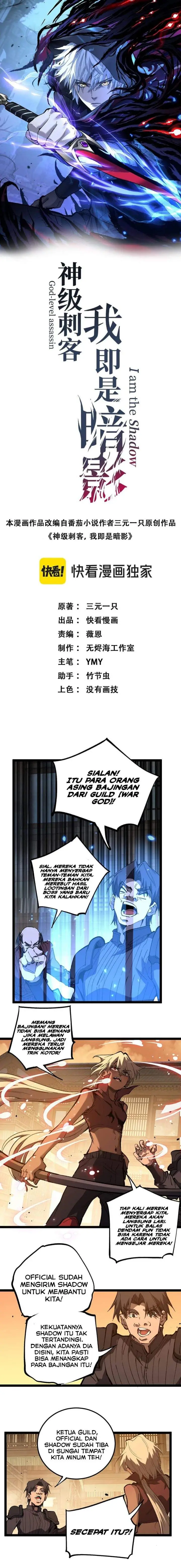 image-komik-god-level-assassin-im-the-shadow-chapter-100-0/8