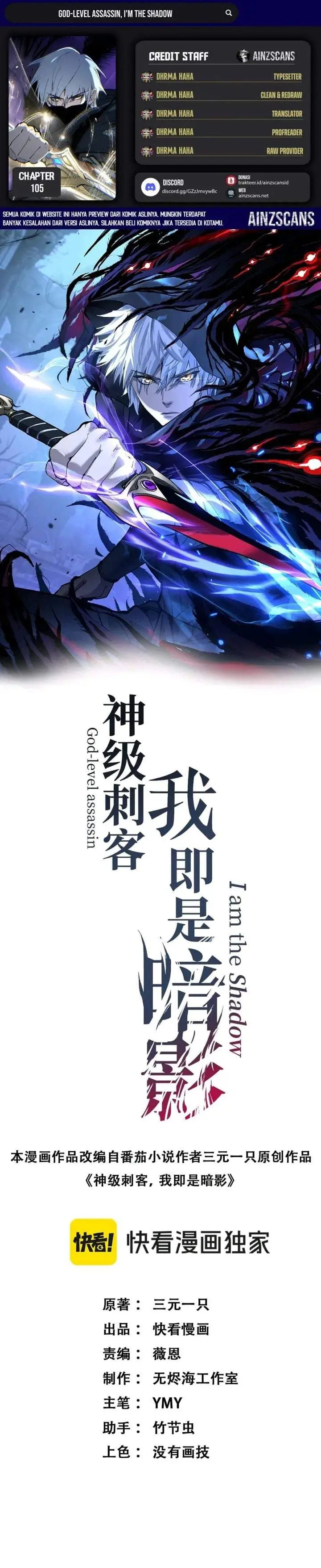 image-komik-god-level-assassin-im-the-shadow-chapter-106-0/18