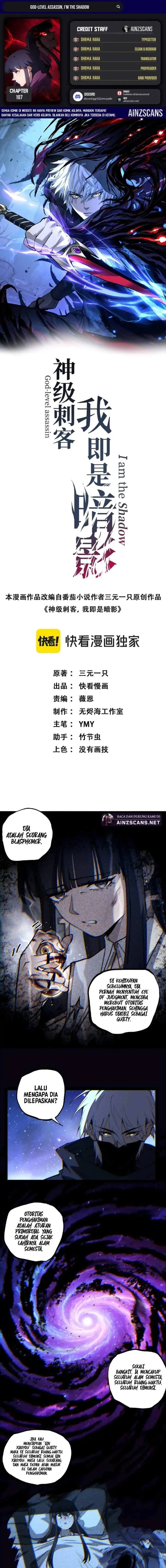 image-komik-god-level-assassin-im-the-shadow-chapter-107-0/12