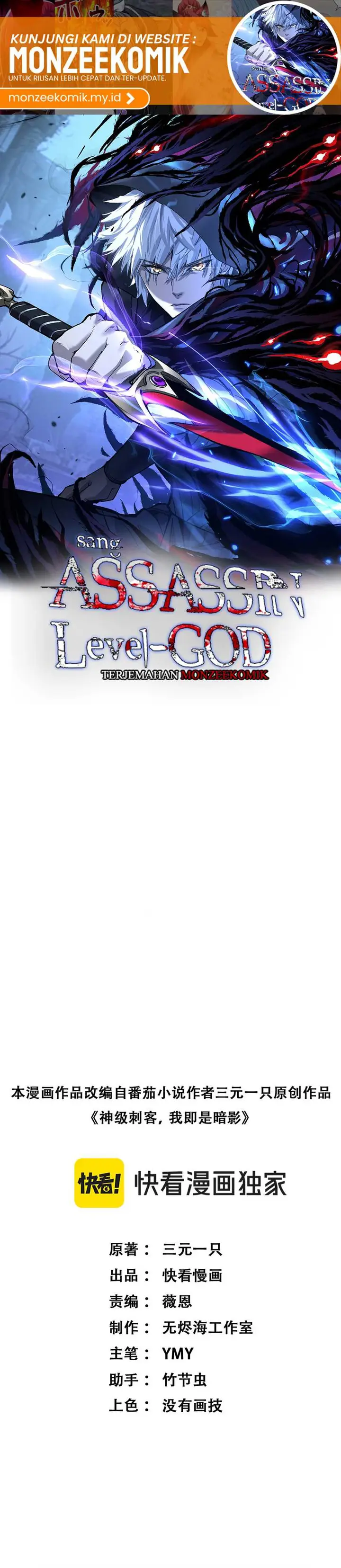 image-komik-god-level-assassin-im-the-shadow-chapter-11-1/21